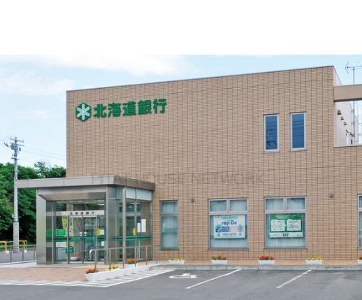 ファミール美香保公園(北海道銀行美香保支店)