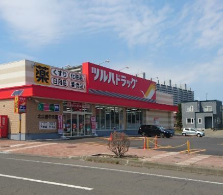 パークヒルズ北広島C棟(ツルハドラッグ北広島中央店)