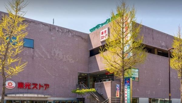 リブウェル真駒内イーストヴュー(東光ストア真駒内店)