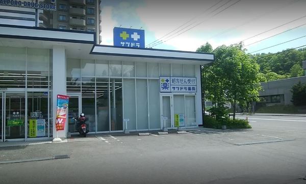 リブウェル真駒内イーストヴュー(サツドラ真駒内緑町店)