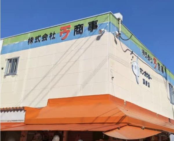 クリーンリバー西野(食品スーパーマンボウ西野店)