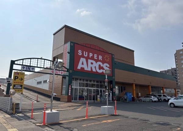 ファミール豊平公園ステーションガーデン(スーパーアークス美園店)