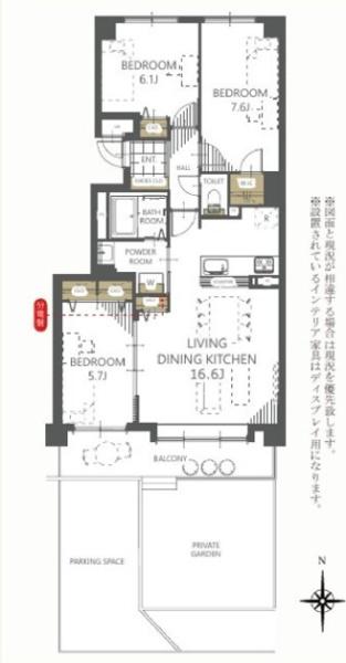 リブウェル平岸