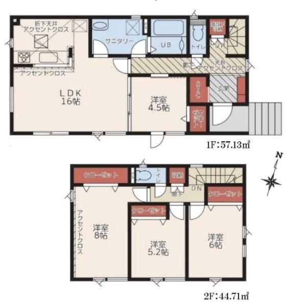 札幌市手稲区富丘3期GRAFAR2号棟戸建