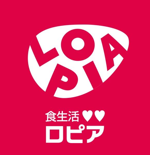 札幌市北区屯田八条５丁目の中古一戸建て(ロピア屯田店)