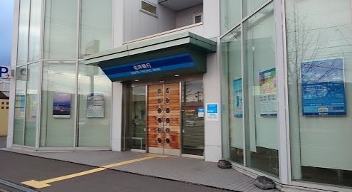 札幌市北区屯田八条５丁目の中古一戸建て(北洋銀行屯田北支店)