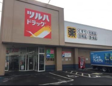 札幌市西区八軒七条東３丁目の中古一戸建て(ツルハドラッグ八軒4条店)