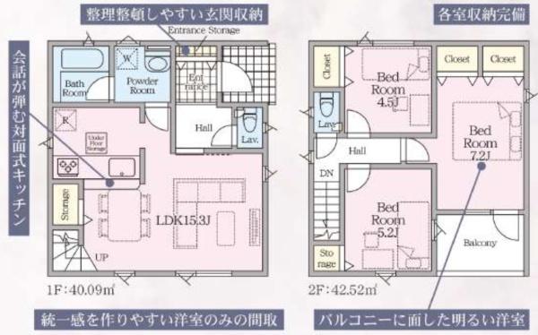 札幌市西区八軒7条東3丁目2号棟戸建