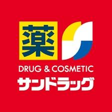 札幌市東区東苗穂九条１丁目の中古一戸建て(サンドラッグ伏古店)