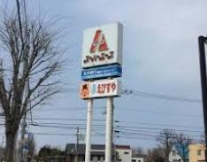 札幌市北区屯田四条４丁目の土地(スーパーエース屯田店)