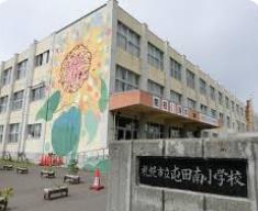 札幌市北区屯田四条４丁目の土地(札幌市立屯田南小学校)