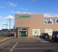 札幌市北区屯田四条４丁目の土地(北海道銀行屯田パーソナル支店)