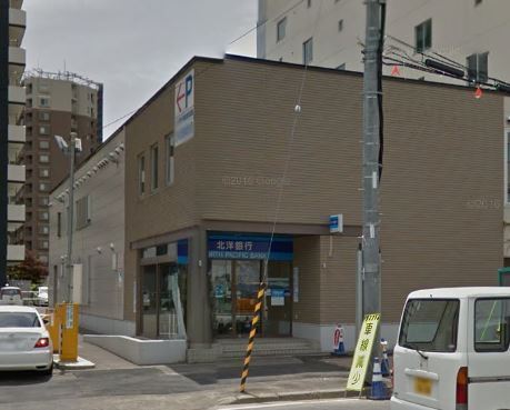 ダイアパレス知事公館(北洋銀行北五条通支店)