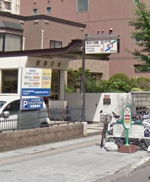 ダイアパレス知事公館(西18丁目駅(札幌市交通局東西線))