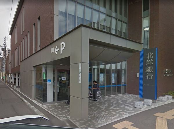 北円山パークホームズ(北洋銀行宮の森支店)
