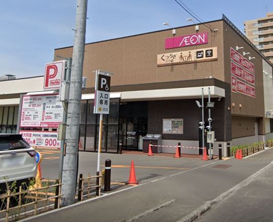 ラポール永山公園(マックスバリュ北1条東店)