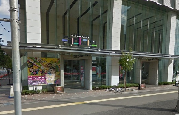 ラポール永山公園(サツドラファクトリー店)