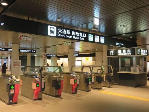 朝日プラザ一条橋(大通駅)