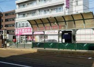 セザール旭ヶ丘(西線14条駅(札幌市電山鼻線))