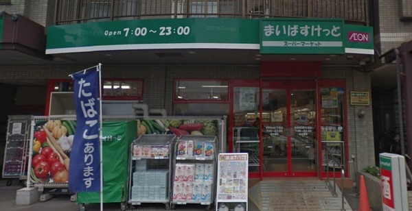 札幌市北区新琴似六条２丁目の中古一戸建て(まいばすけっと新琴似6条1丁目店)