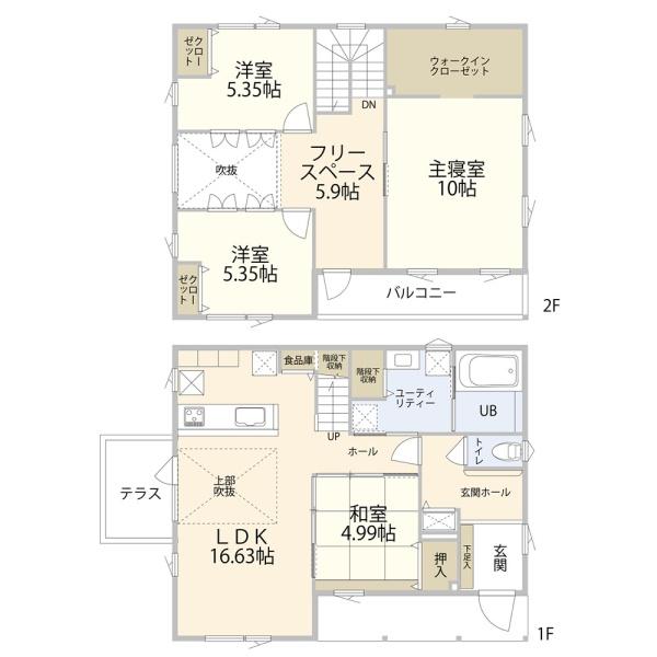 富良野市桂木町の中古一戸建て