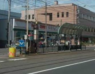 クレアホームズ旭ヶ丘ハイライズ(西線16条駅(札幌市電山鼻線))