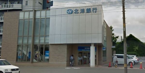 ヴェルビュ伏見アクロポリス(北洋銀行西線支店)