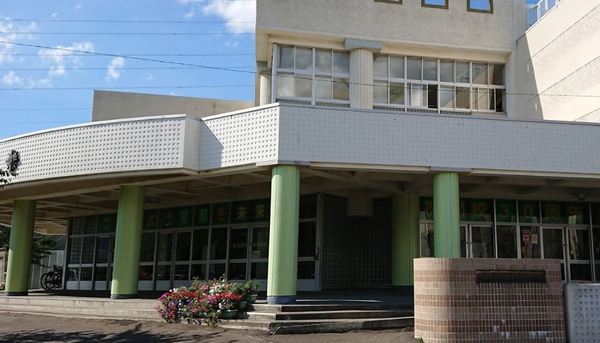 札幌市手稲区新発寒四条６丁目の土地(札幌市立新発寒小学校)