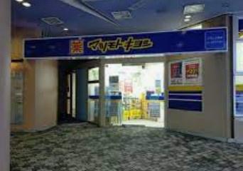 山鼻サンタウン3号館(マツモトキヨシプロム山鼻店)