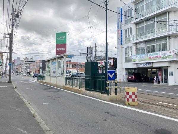 山鼻サンタウン3号館(石山通駅(札幌市電山鼻線))