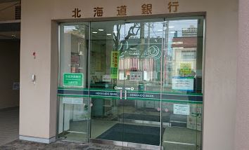 ロジェ山鼻(北海道銀行山鼻支店)
