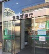 ダイアパレス月寒中央通(北海道銀行月寒支店)