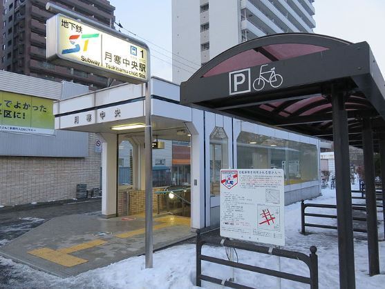 ダイアパレス月寒中央通(月寒中央駅(札幌市交通局東豊線))