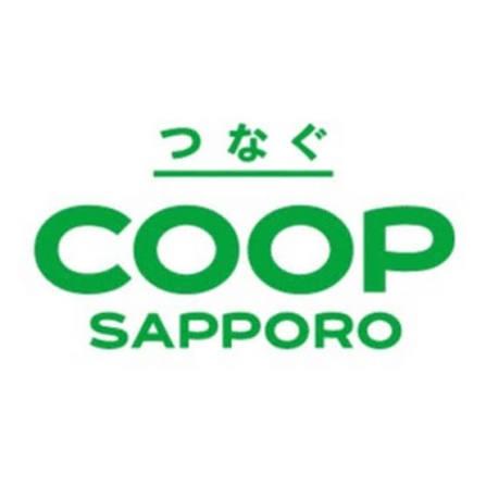 光ハイツ山鼻(コープさっぽろやまはな店)