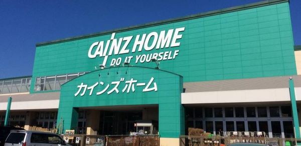 パシフィック星置西弐番館(カインズホームFC星置店)