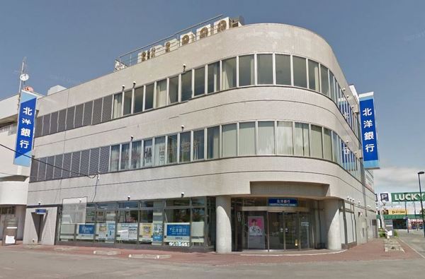 パシフィック星置西弐番館(北洋銀行星置支店)