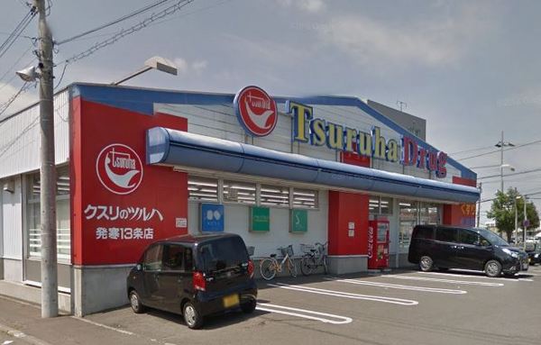 札幌市手稲区新発寒五条５丁目の中古一戸建て(サンドラッグ新発寒5条店)