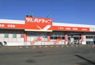 スカイハイツ麻生1号棟(ツルハドラッグ新琴似店)