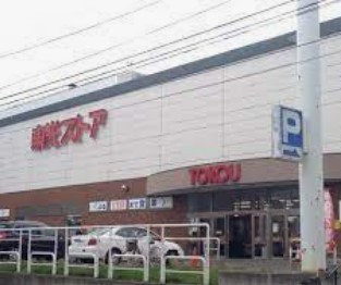 秀和南八条レジデンス(東光ストア西線6条店)