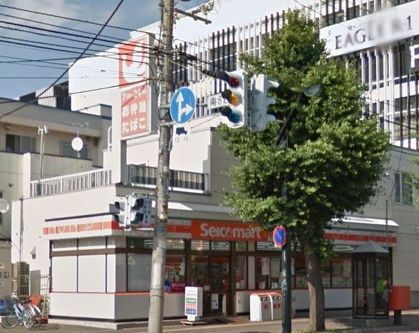 秀和南八条レジデンス(セイコーマートはた店)