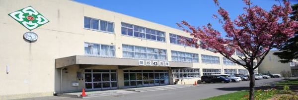 札幌市北区新琴似十二条１４丁目の土地(札幌市立新琴似西小学校)