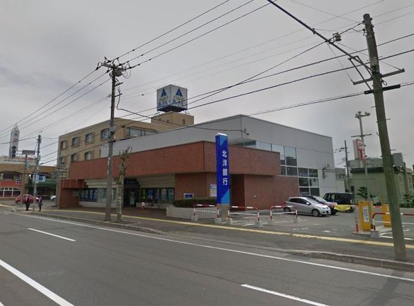 江別市角山の土地(北洋銀行野幌中央支店)