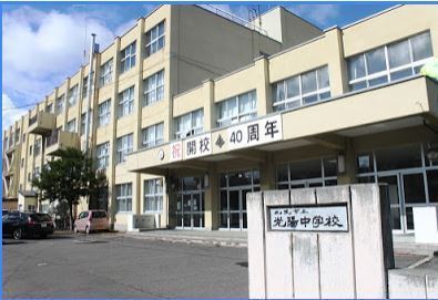 札幌市北区新琴似三条１３丁目の土地(札幌市立光陽中学校)