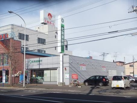 札幌市北区新琴似三条１３丁目の土地(北海道銀行四番通出張所)