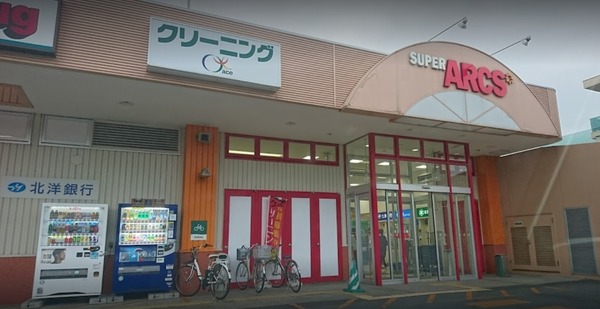 グランファーレ環状通東グランディオ(スーパーアークス苗穂店)
