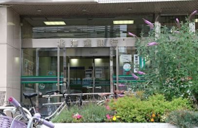 グランファーレ環状通東グランディオ(北海道銀行北十五条支店)