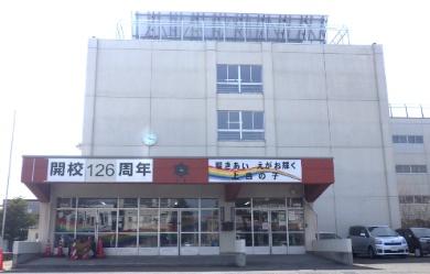 クリーンリバーフィネス菊水(札幌市立上白石小学校)