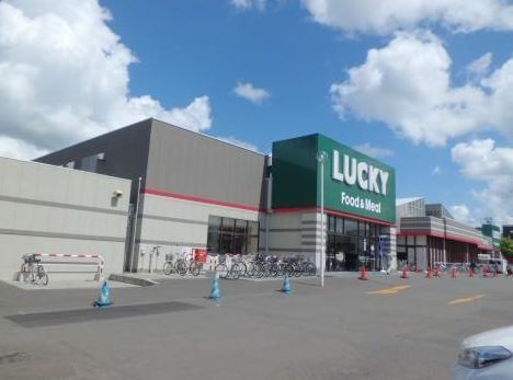 札幌市北区篠路十条３丁目の土地(ラッキー篠路店)