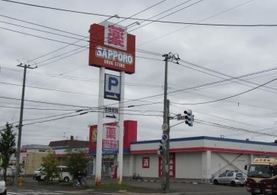 札幌市北区篠路十条３丁目の土地(サツドラ篠路店)