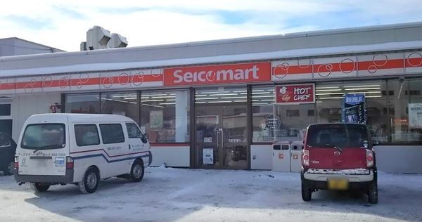 江別市野幌若葉町の中古一戸建て(セイコーマート白樺通店)